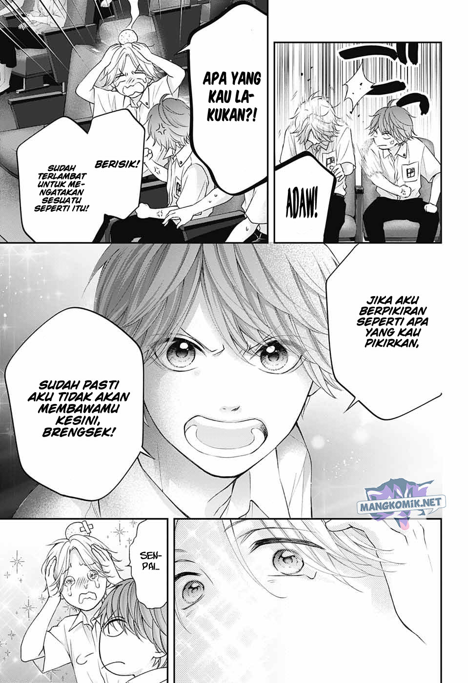Kono Oto Tomare!
